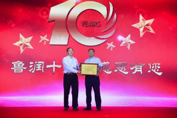 热烈祝贺鲁润阿胶成为山东阿胶行业协会副会长单位