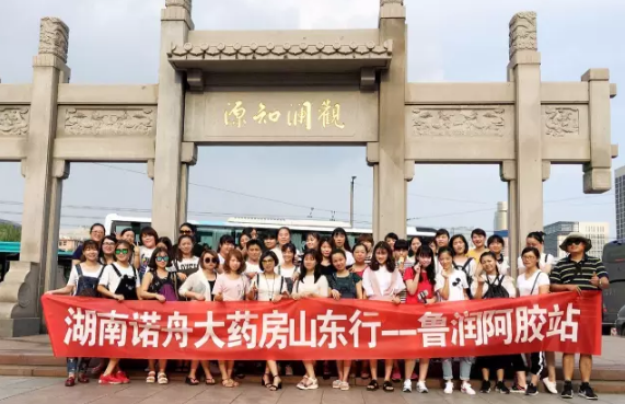 在这里，留下了她们的足迹！