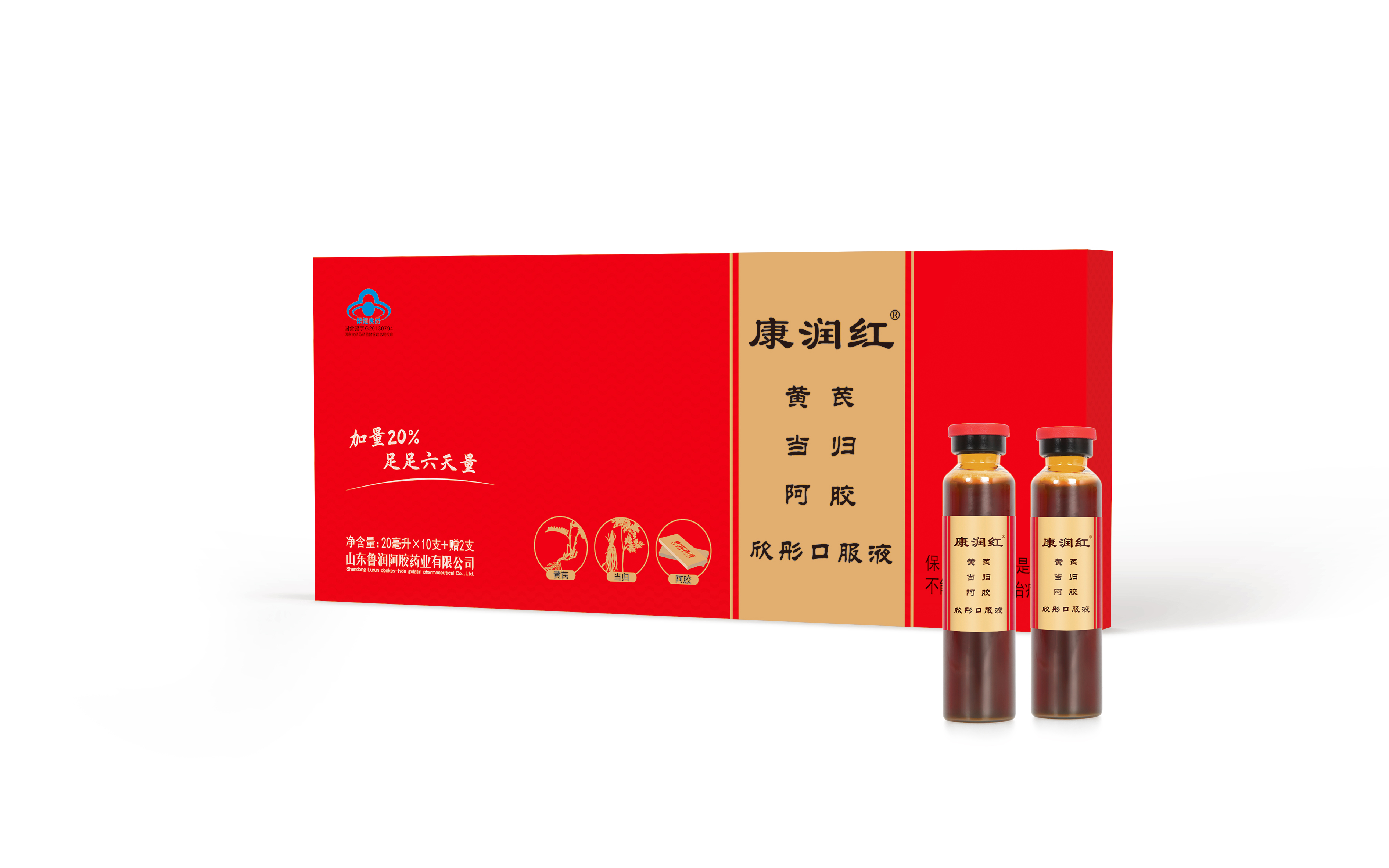 康润红牌阿胶口服液20ml*12支 169元/盒