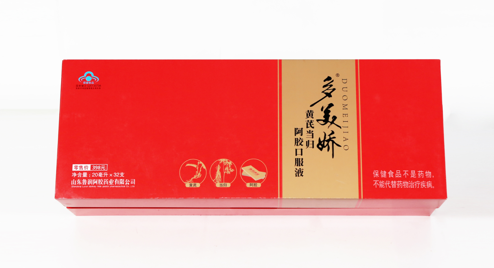 多美娇口服液 20ml×32支 398元/盒