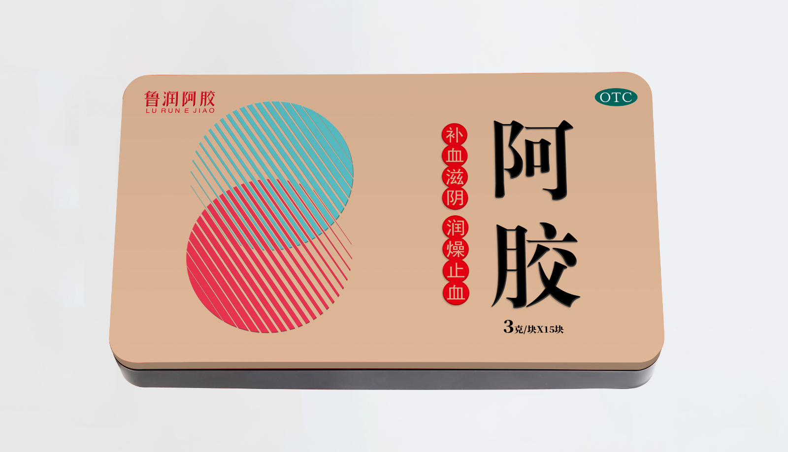 3小阿胶（45克装）